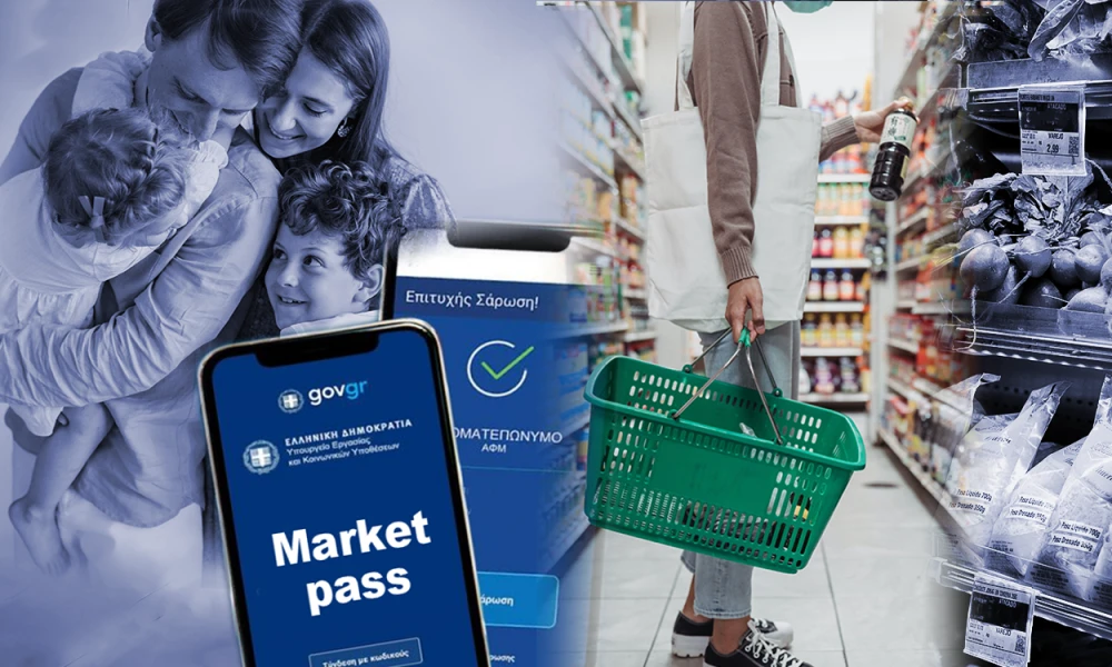 Market Pass: Ποιοι θα εισπράξουν το ποσό αύριο